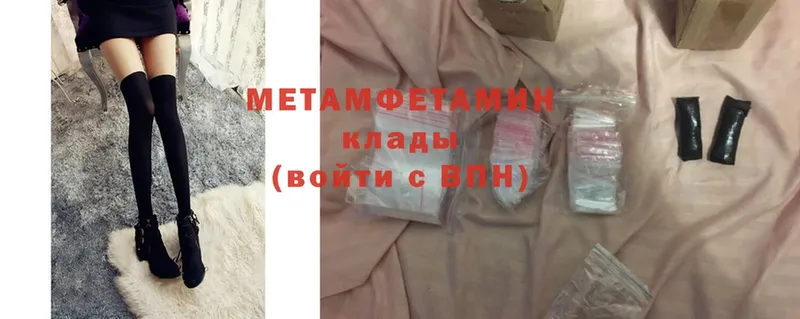 наркошоп  Кашира  Метамфетамин Methamphetamine 